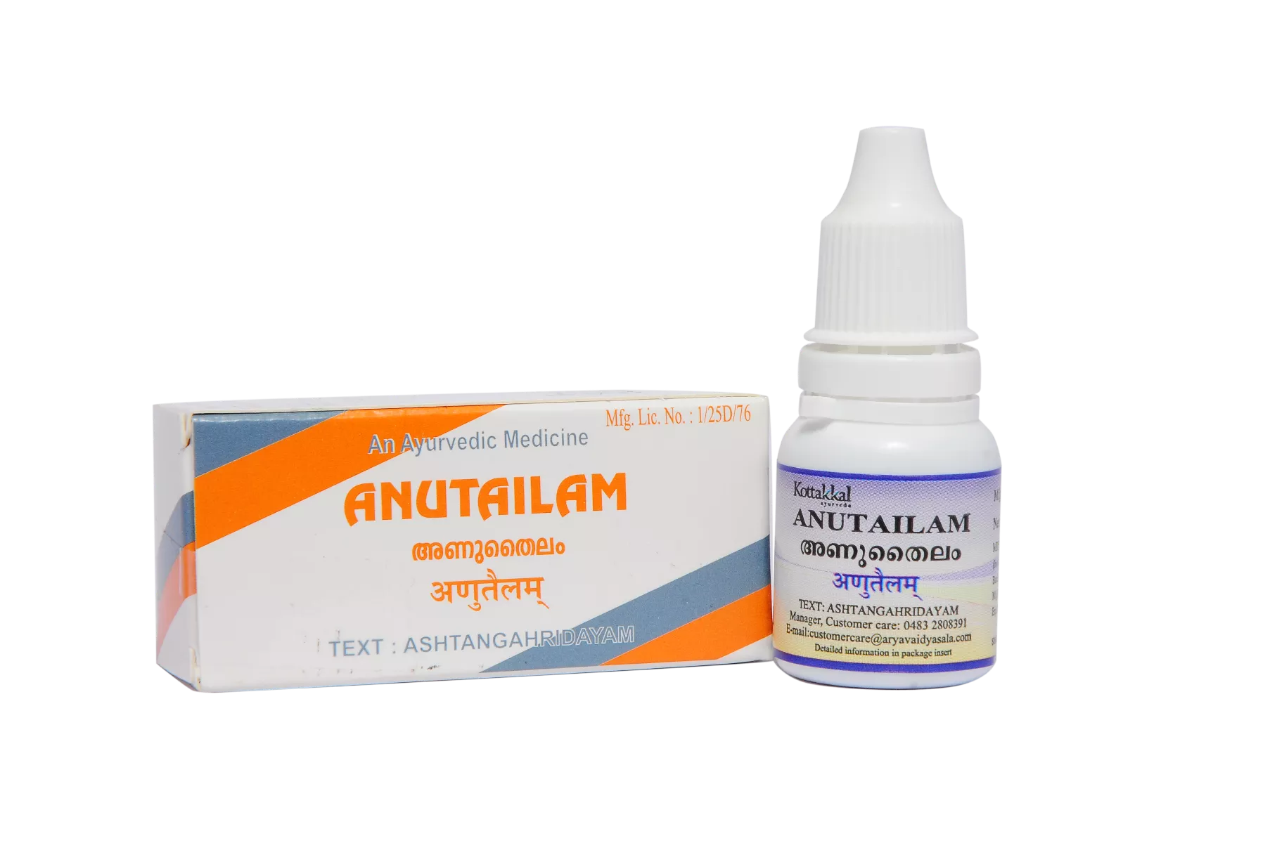 /store_images/products/kottakkal AVS Anu Tailam, 10 ml-1.webp